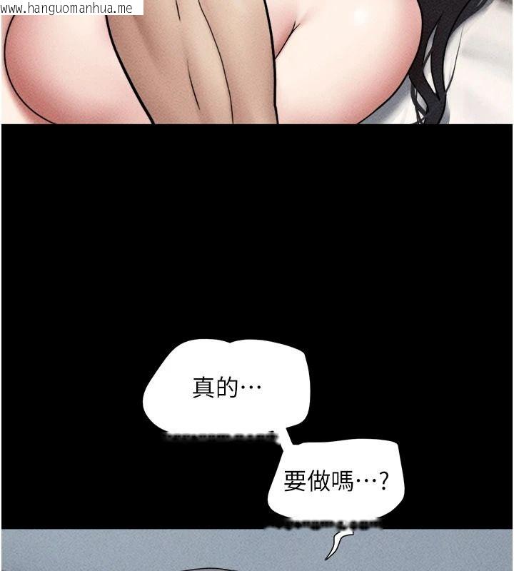 韩国漫画韶恩韩漫_韶恩-第111话-即将出道的韩国AV女优在线免费阅读-韩国漫画-第23张图片