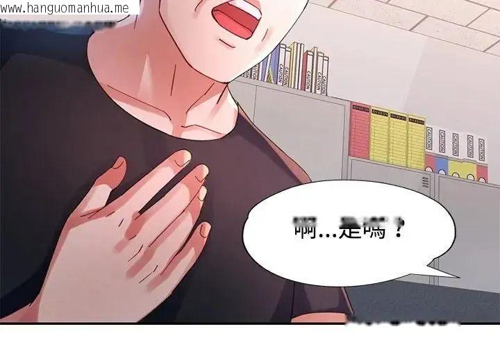 韩国漫画特别课程韩漫_特别课程-第29话在线免费阅读-韩国漫画-第2张图片