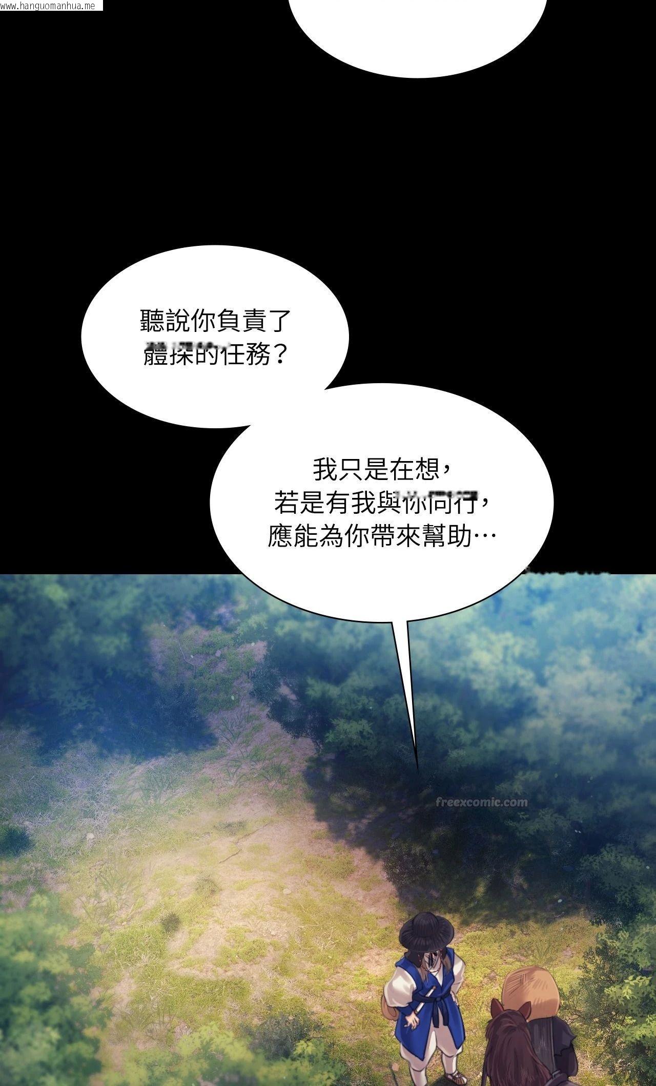 韩国漫画小姐韩漫_小姐-第116话在线免费阅读-韩国漫画-第60张图片