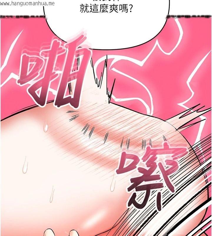 韩国漫画撩欲按摩师韩漫_撩欲按摩师-第20话-被干到洪水爆发在线免费阅读-韩国漫画-第149张图片