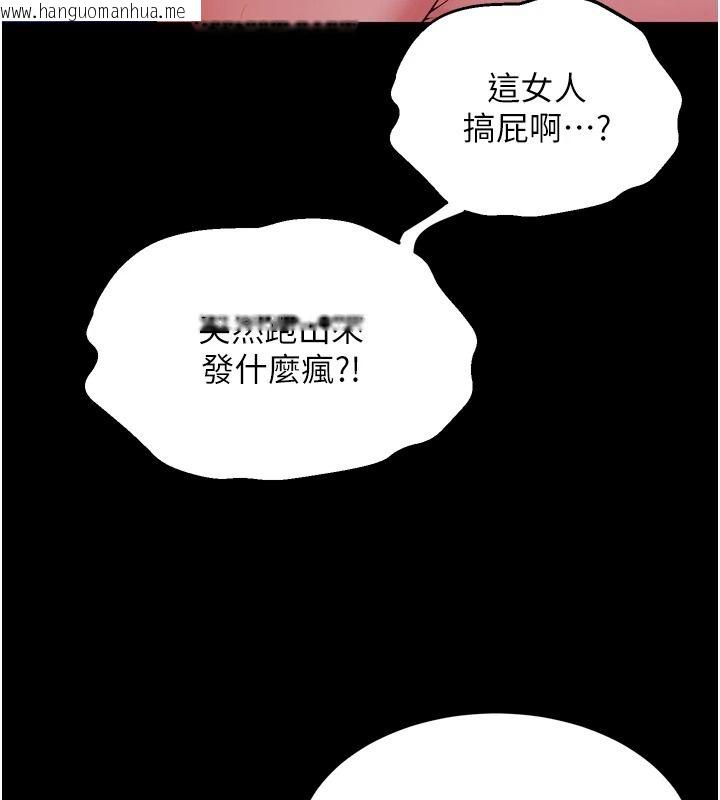 韩国漫画狱火重生韩漫_狱火重生-第82话-激烈的肉棒争夺战在线免费阅读-韩国漫画-第24张图片