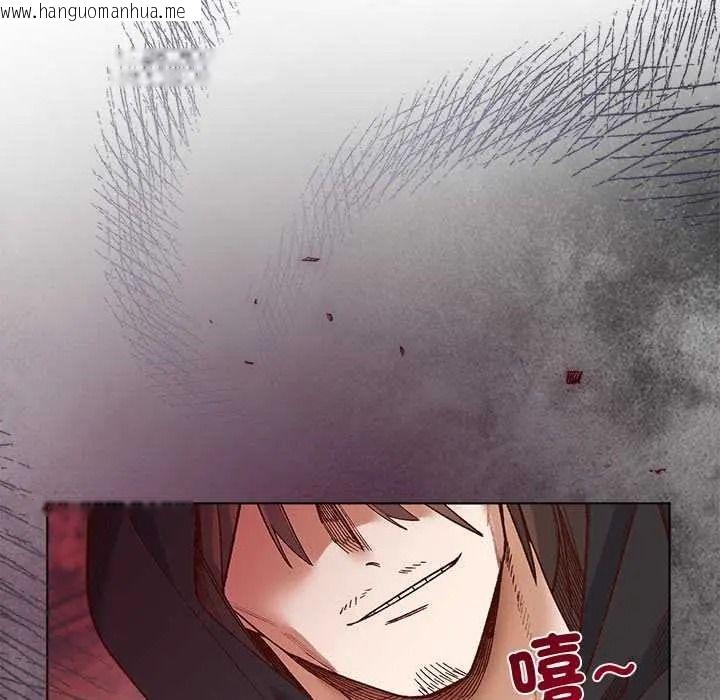 韩国漫画小姐由我来守护韩漫_小姐由我来守护-第35话在线免费阅读-韩国漫画-第124张图片