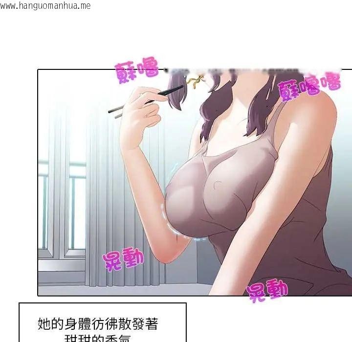 韩国漫画当时间静止后韩漫_当时间静止后-第8话在线免费阅读-韩国漫画-第35张图片