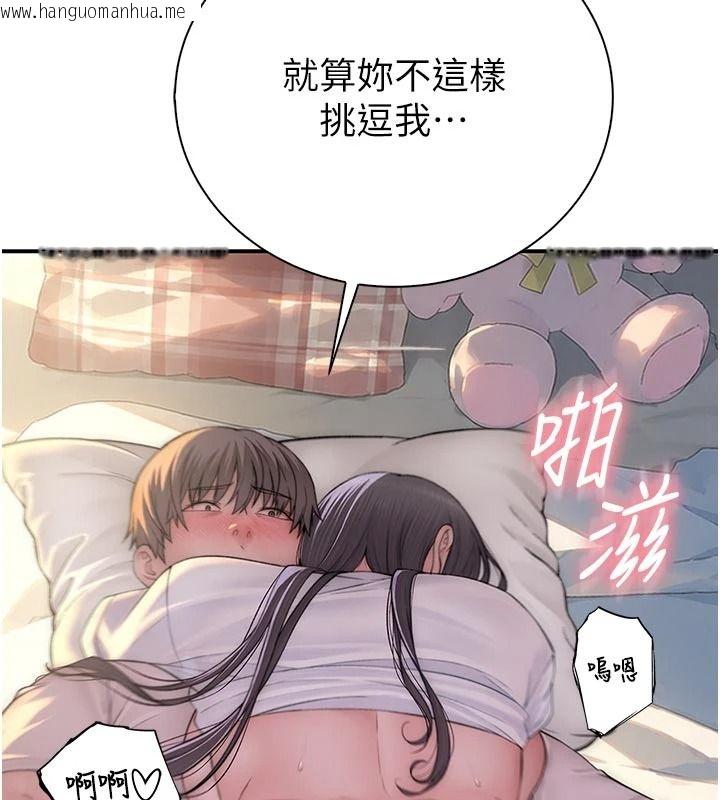 韩国漫画衣冠禽兽韩漫_衣冠禽兽-第11话-比主修更重要的性爱课在线免费阅读-韩国漫画-第190张图片
