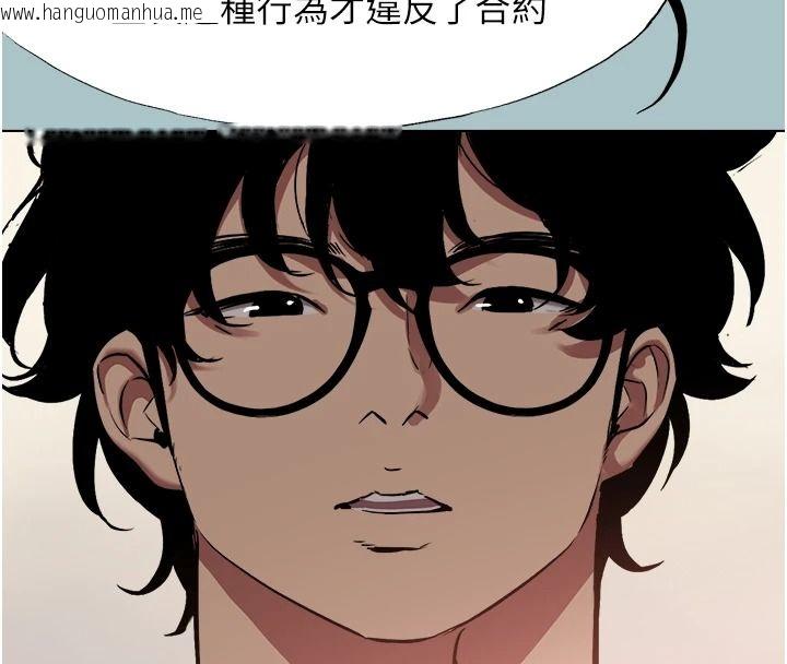 韩国漫画不要恋爱要打砲韩漫_不要恋爱要打砲-第57话-主导权之争在线免费阅读-韩国漫画-第20张图片