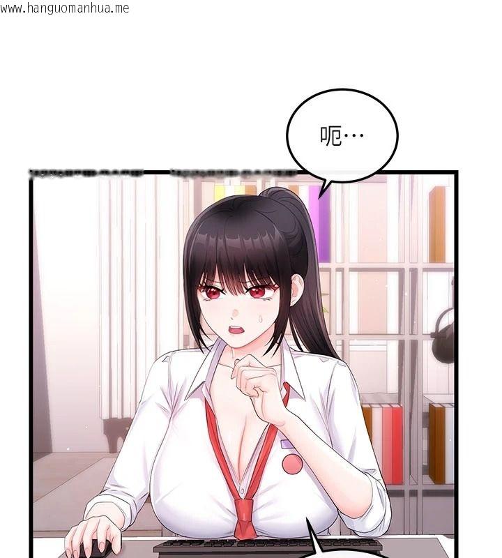 韩国漫画恋爱作弊百科韩漫_恋爱作弊百科-第9话-隔壁邻居的离谱叫床声在线免费阅读-韩国漫画-第121张图片