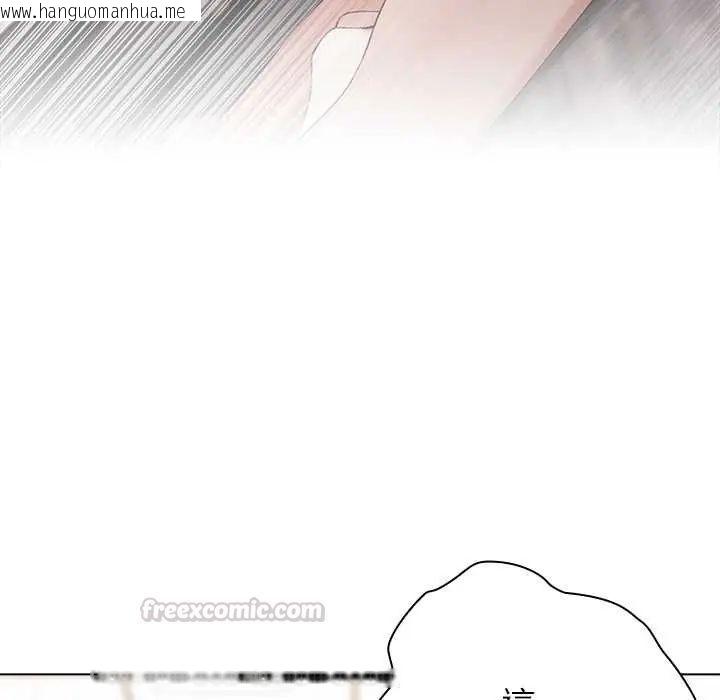 韩国漫画男以稀为贵韩漫_男以稀为贵-第14话在线免费阅读-韩国漫画-第30张图片