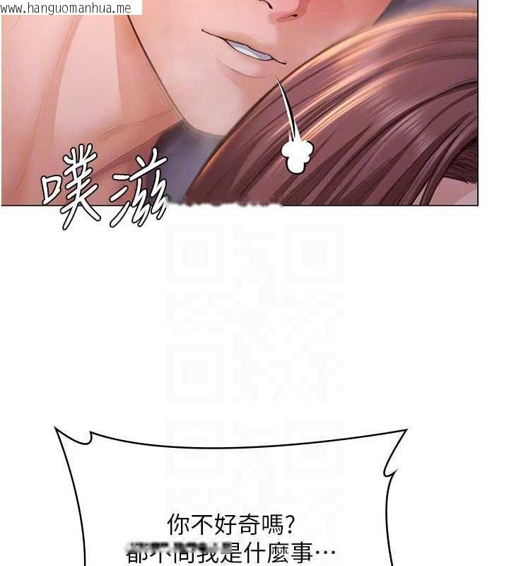 韩国漫画守护妳韩漫_守护妳-第47话-哥哥送妳一份大礼在线免费阅读-韩国漫画-第56张图片