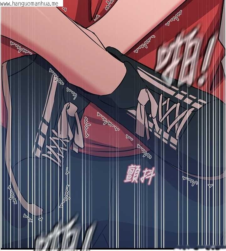 韩国漫画恶次人生韩漫_恶次人生-第69话-爽吃火车便当在线免费阅读-韩国漫画-第104张图片