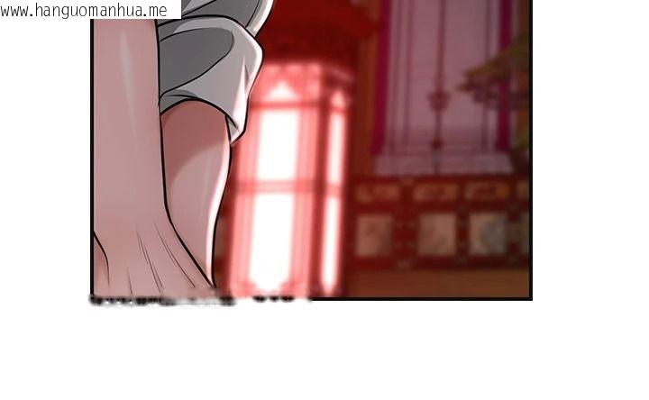 韩国漫画花容湿色:取花点韩漫_花容湿色:取花点-第117话-销魂的阴部按摩在线免费阅读-韩国漫画-第43张图片