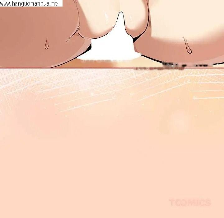 韩国漫画下班后的例行恋爱/下班后的秘密关系韩漫_下班后的例行恋爱/下班后的秘密关系-第121话在线免费阅读-韩国漫画-第27张图片
