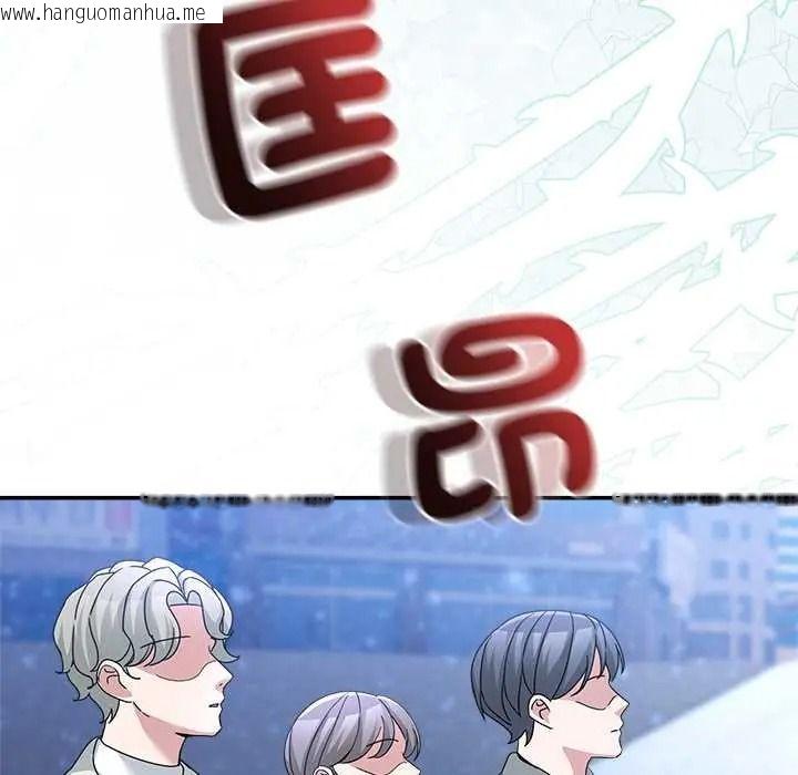 韩国漫画男人止步韩漫_男人止步-第71话在线免费阅读-韩国漫画-第161张图片
