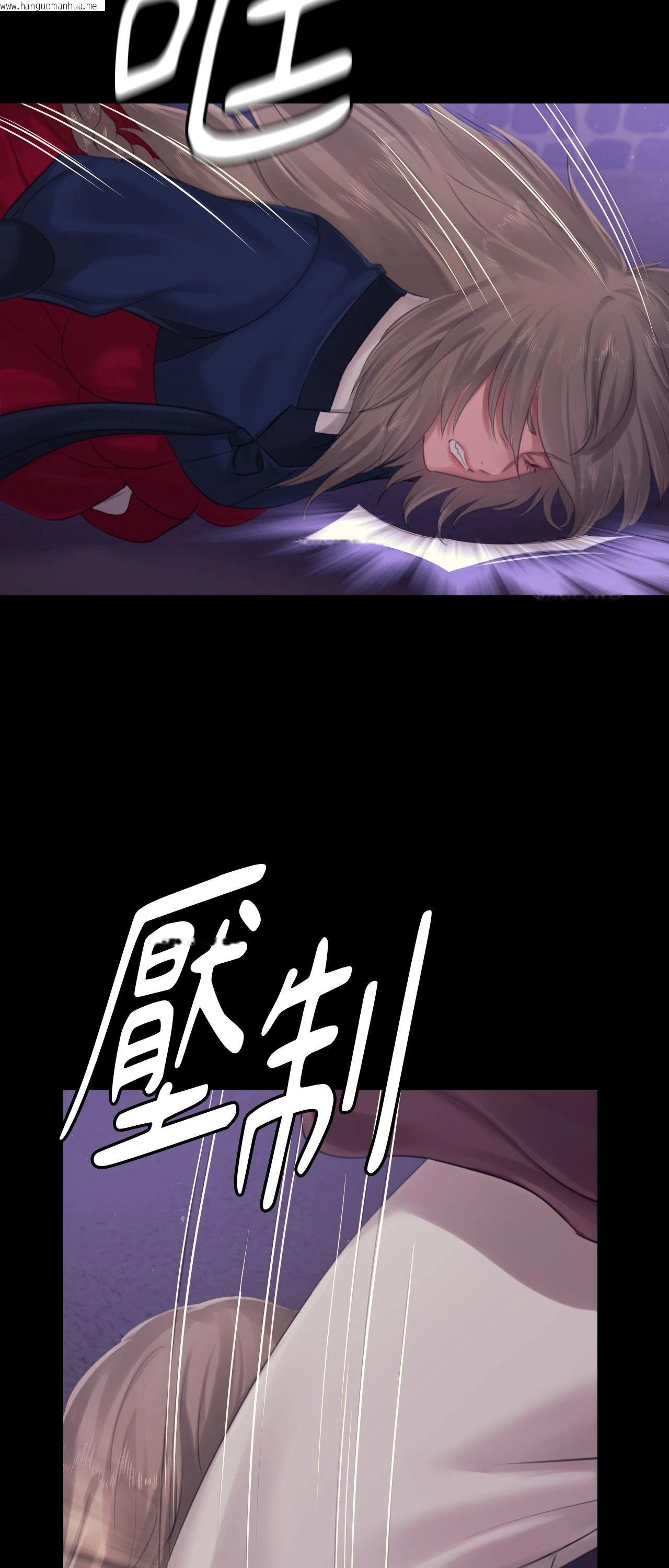 韩国漫画小姐韩漫_小姐-第129话在线免费阅读-韩国漫画-第63张图片
