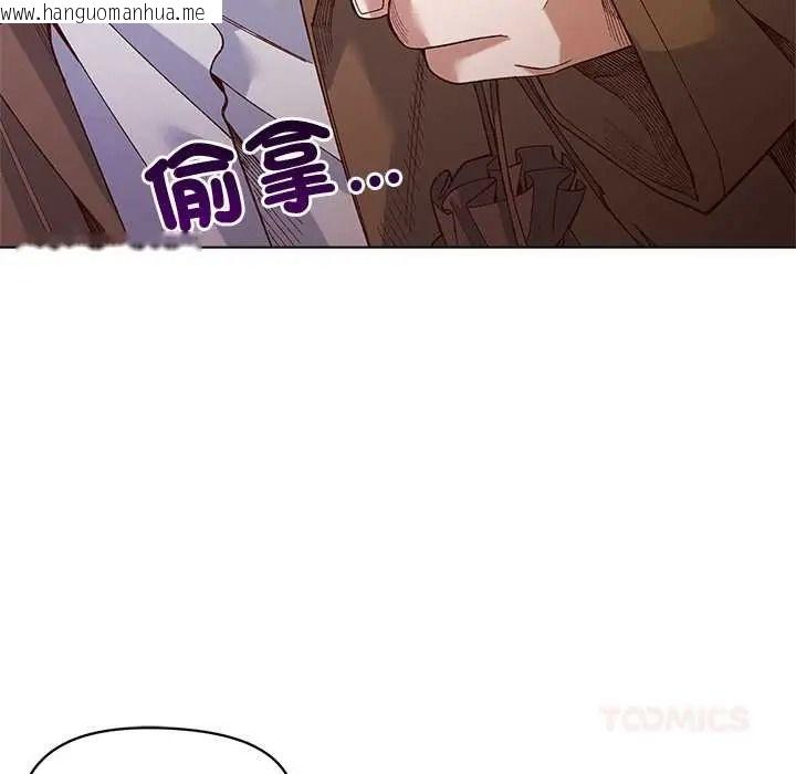 韩国漫画小姐由我来守护韩漫_小姐由我来守护-第35话在线免费阅读-韩国漫画-第33张图片