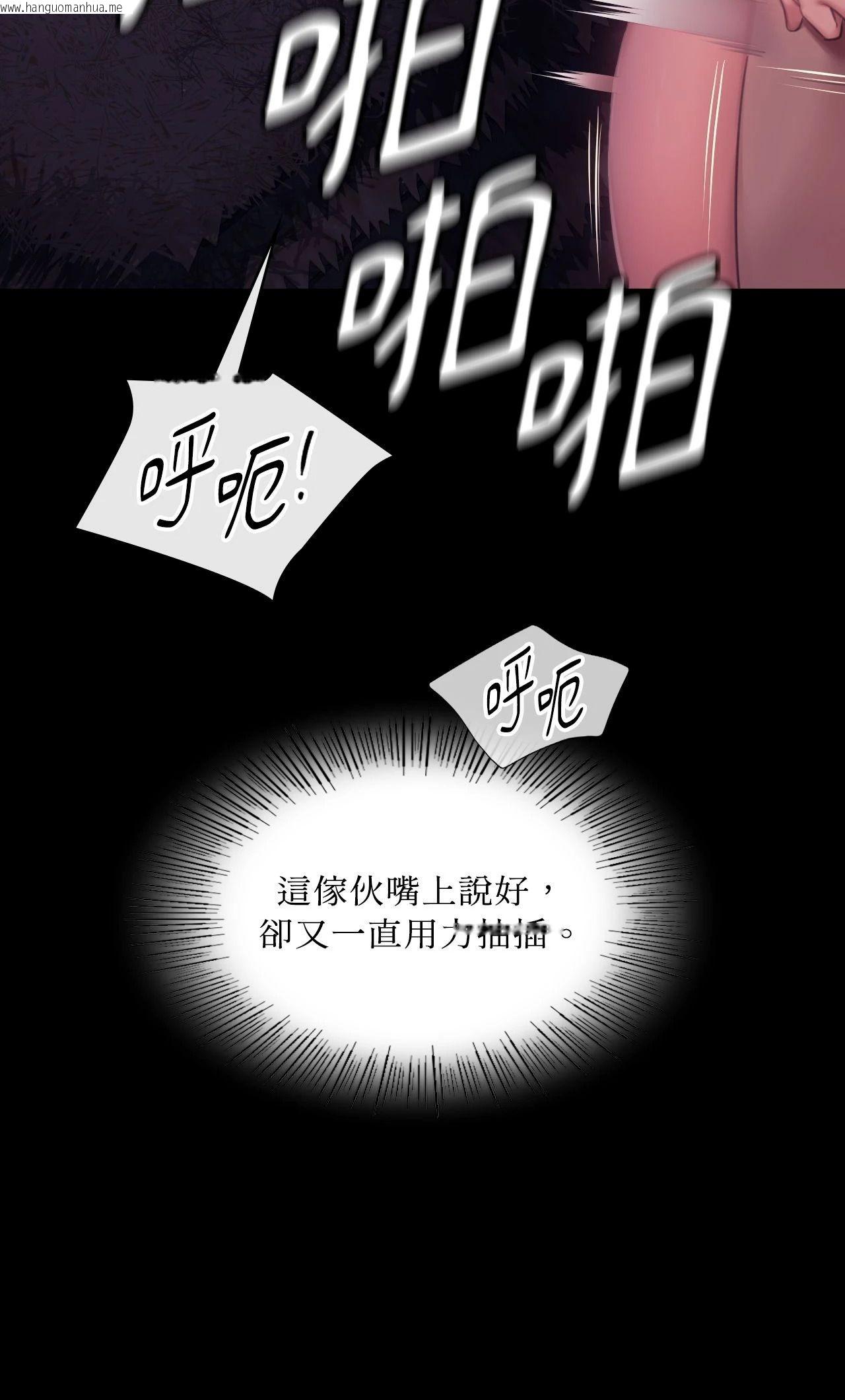 韩国漫画小姐韩漫_小姐-第134话在线免费阅读-韩国漫画-第48张图片