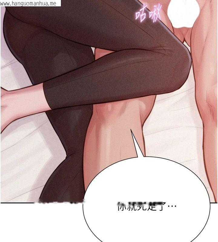 韩国漫画一发致富韩漫_一发致富-第2话-做得到我就让你干一次在线免费阅读-韩国漫画-第148张图片