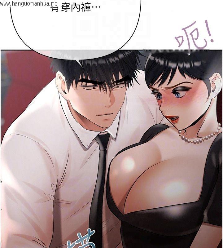 韩国漫画欲债韩漫_欲债-第23话-成为怪物的奖励在线免费阅读-韩国漫画-第166张图片