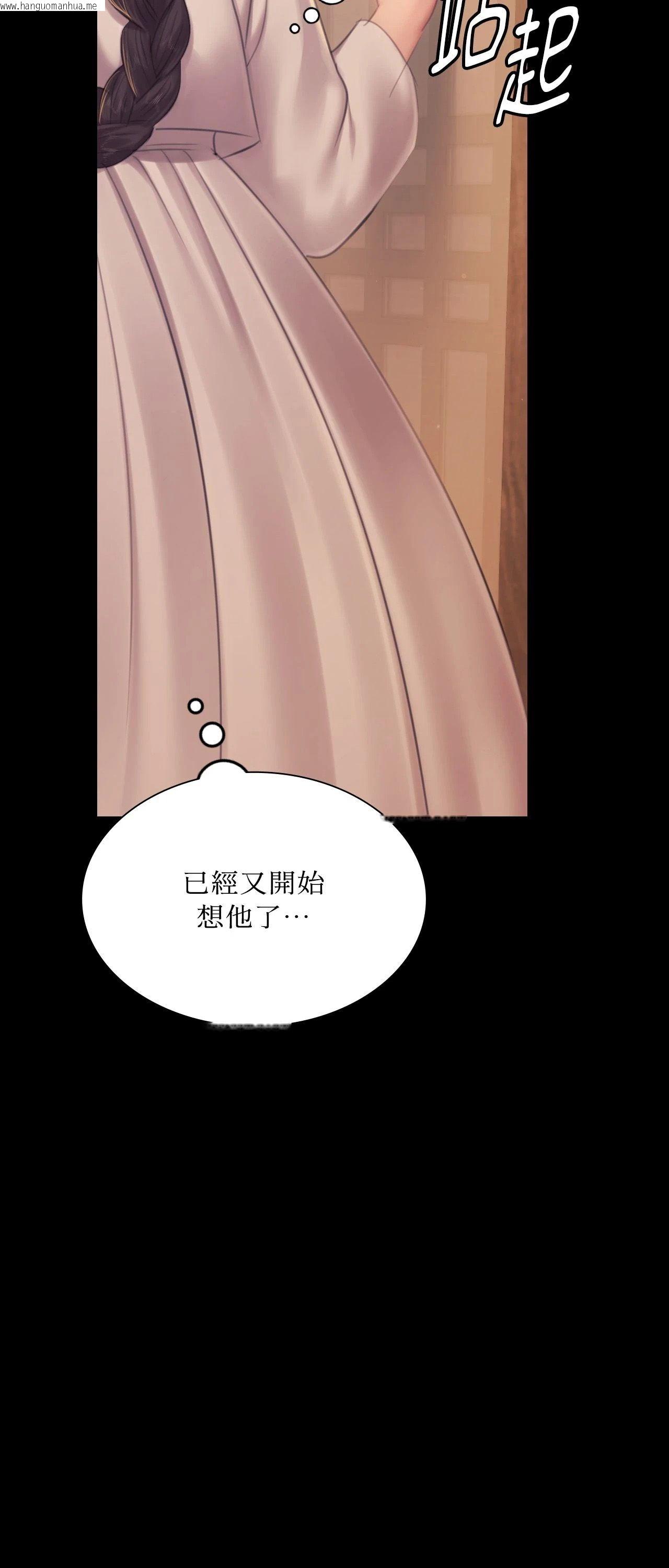 韩国漫画小姐韩漫_小姐-第143话在线免费阅读-韩国漫画-第49张图片