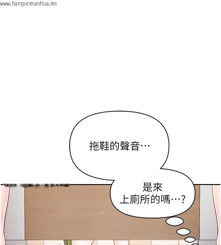 韩国漫画报告女班长:一根突起韩漫_报告女班长:一根突起-第65话-砲队的秘密在线免费阅读-韩国漫画-第1张图片