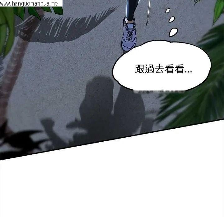 韩国漫画危险同学会韩漫_危险同学会-第132话在线免费阅读-韩国漫画-第78张图片