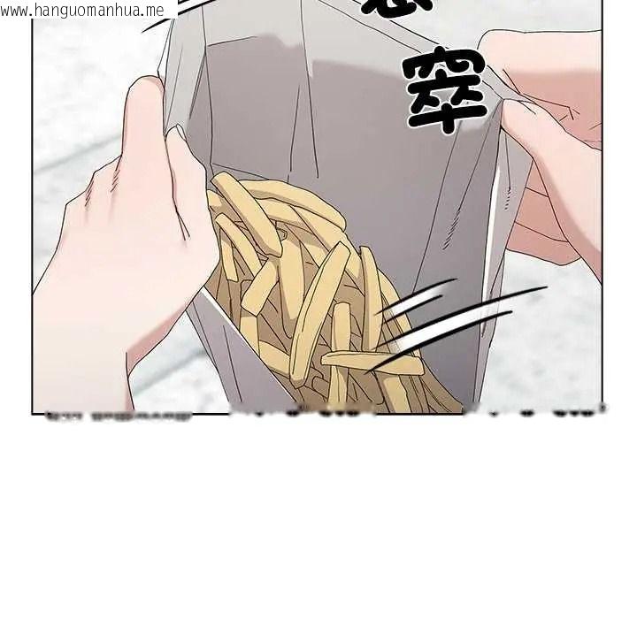 韩国漫画男以稀为贵韩漫_男以稀为贵-第17话在线免费阅读-韩国漫画-第187张图片