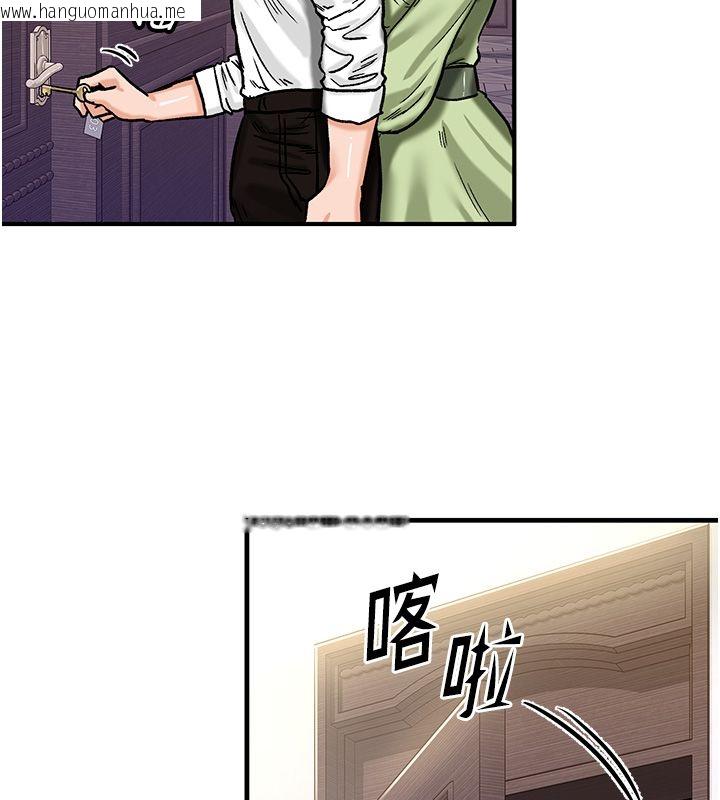 韩国漫画这一世我要开后宫韩漫_这一世我要开后宫-第19话-在蕾依危险期疯狂炒饭在线免费阅读-韩国漫画-第37张图片