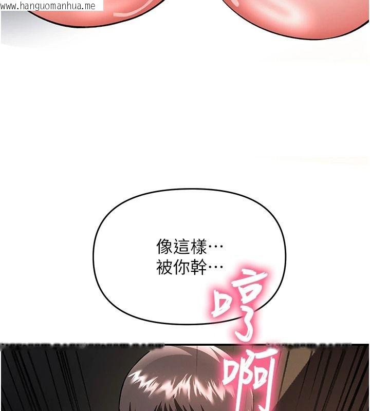 韩国漫画撩欲按摩师韩漫_撩欲按摩师-第20话-被干到洪水爆发在线免费阅读-韩国漫画-第119张图片