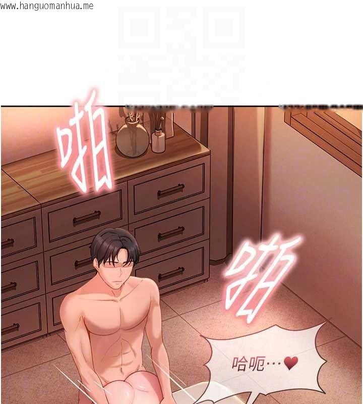 韩国漫画太妹硬闯成人界韩漫_太妹硬闯成人界-第46话-和男友一起前后夹攻在线免费阅读-韩国漫画-第126张图片