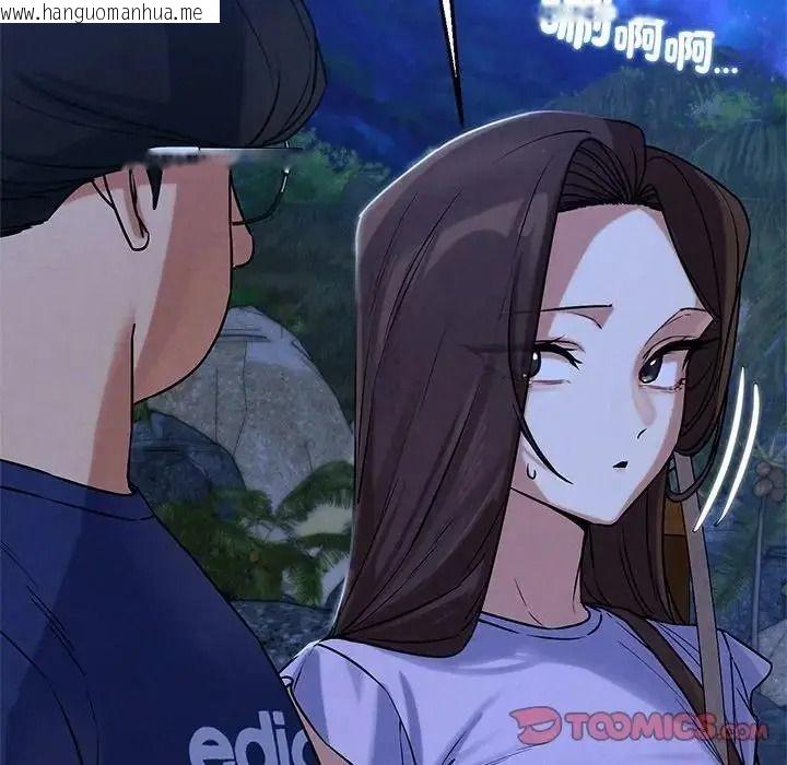 韩国漫画危险同学会韩漫_危险同学会-第131话在线免费阅读-韩国漫画-第21张图片