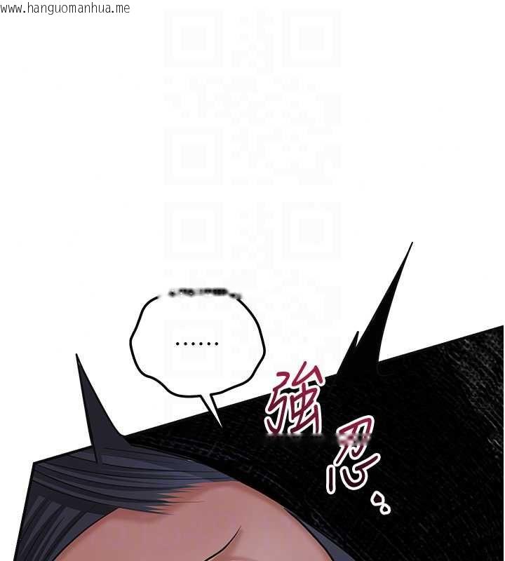 韩国漫画花容湿色:取花点韩漫_花容湿色:取花点-第115话-感觉渐渐恢复…在线免费阅读-韩国漫画-第78张图片