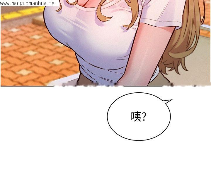 韩国漫画她们的最爱.ZIP韩漫_她们的最爱.ZIP-第17话-暗巷里的呻吟声在线免费阅读-韩国漫画-第38张图片