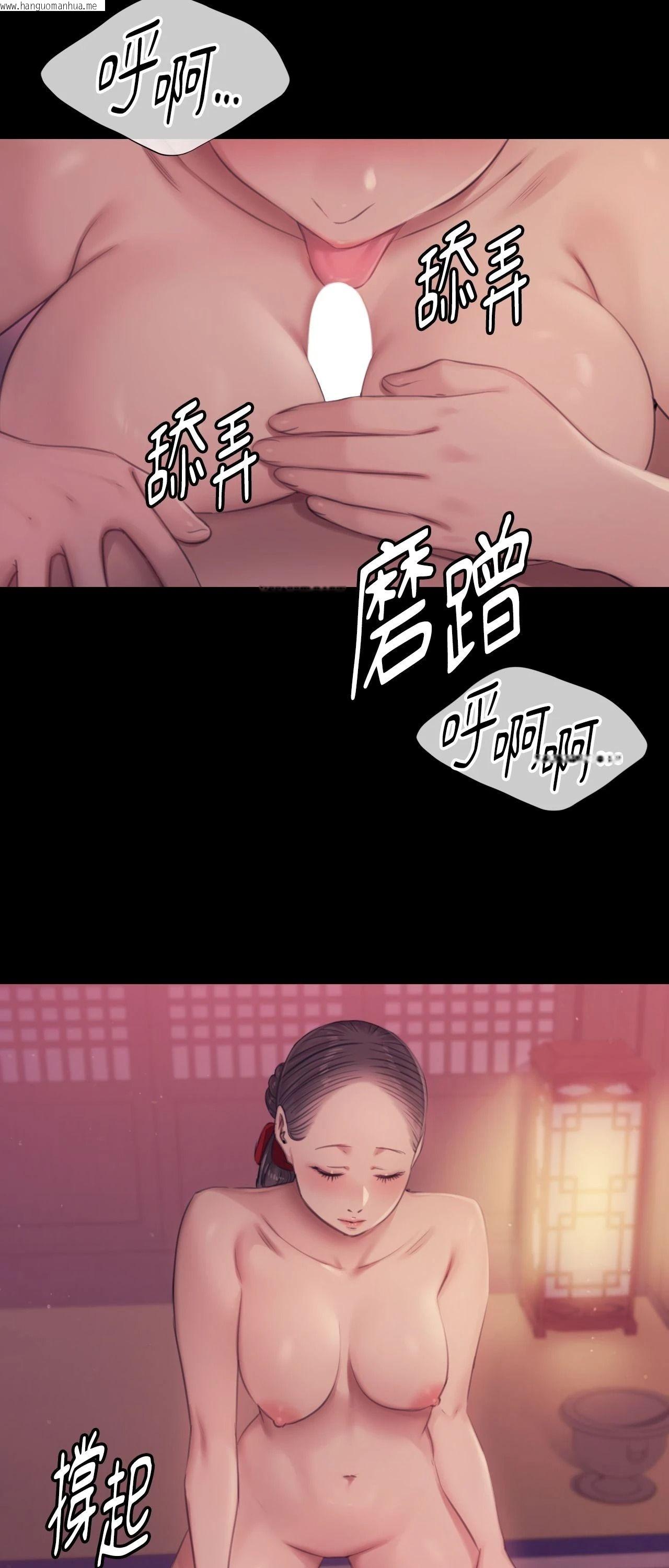 韩国漫画小姐韩漫_小姐-第124话在线免费阅读-韩国漫画-第29张图片