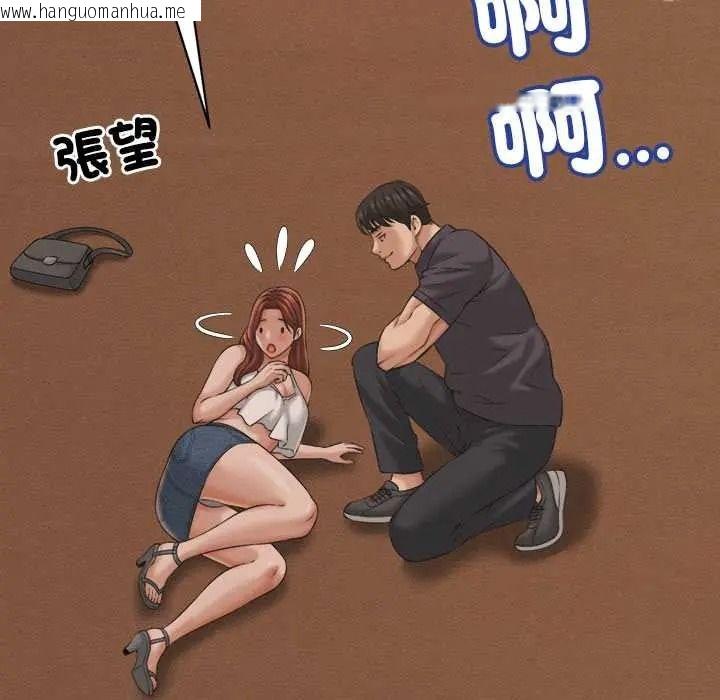 韩国漫画她们的夜晚属于我/与人妻有个秘密韩漫_她们的夜晚属于我/与人妻有个秘密-第56话在线免费阅读-韩国漫画-第91张图片