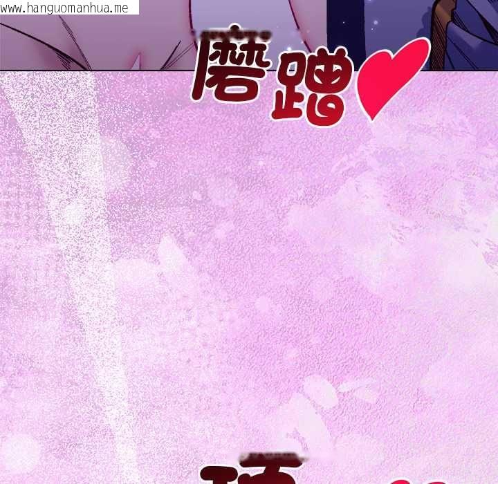 韩国漫画小姐由我来守护韩漫_小姐由我来守护-第32话在线免费阅读-韩国漫画-第130张图片