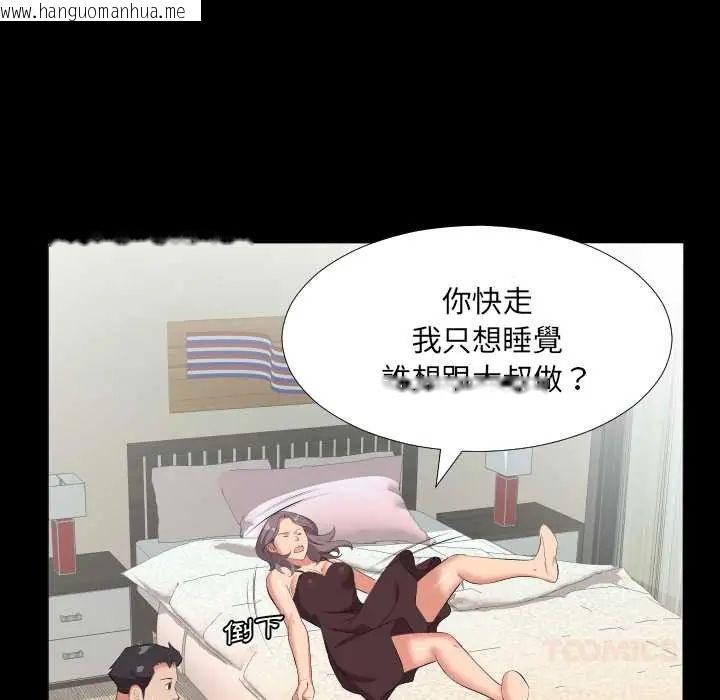 韩国漫画熟男第二春韩漫_熟男第二春-第20话在线免费阅读-韩国漫画-第92张图片