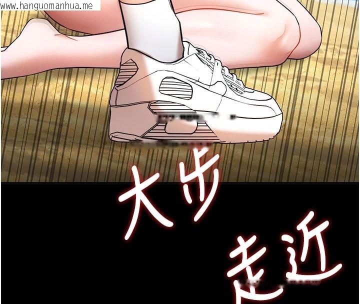 韩国漫画逆转食物链韩漫_逆转食物链-第7话-倒塌的现实高墙在线免费阅读-韩国漫画-第230张图片