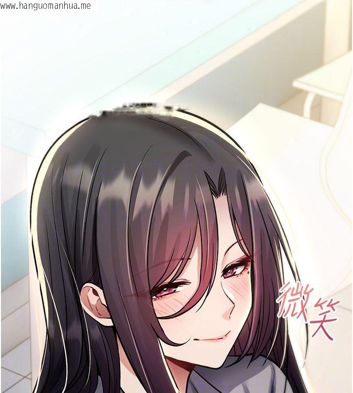 韩国漫画诅咒性转物语韩漫_诅咒性转物语-第42话-让工读生插入的女客人在线免费阅读-韩国漫画-第169张图片