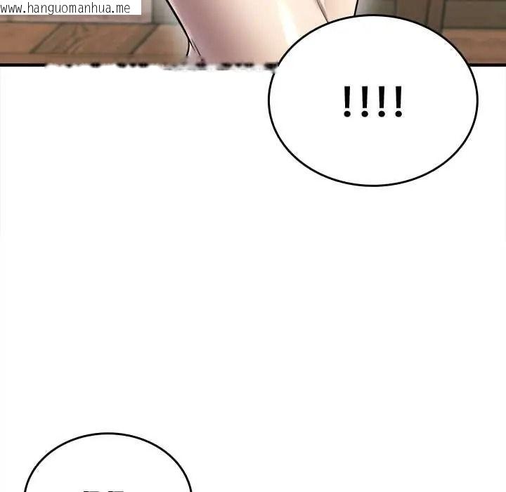 韩国漫画不一样的甜点韩漫_不一样的甜点-第15话在线免费阅读-韩国漫画-第186张图片
