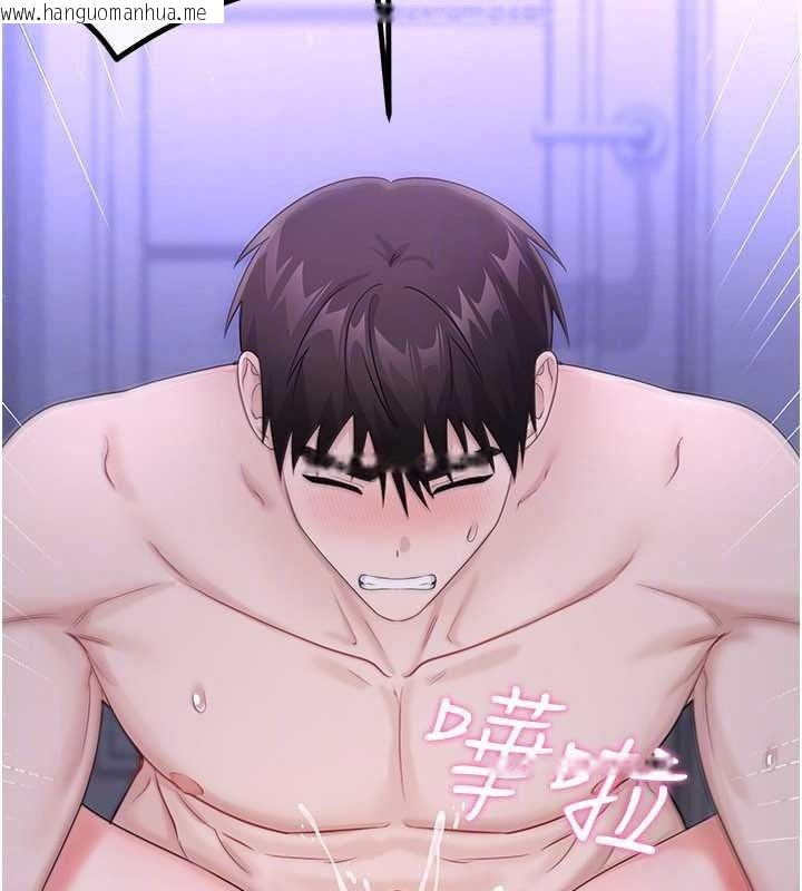 韩国漫画恋爱作弊百科韩漫_恋爱作弊百科-第10话-听话才喂妳吃精液在线免费阅读-韩国漫画-第139张图片