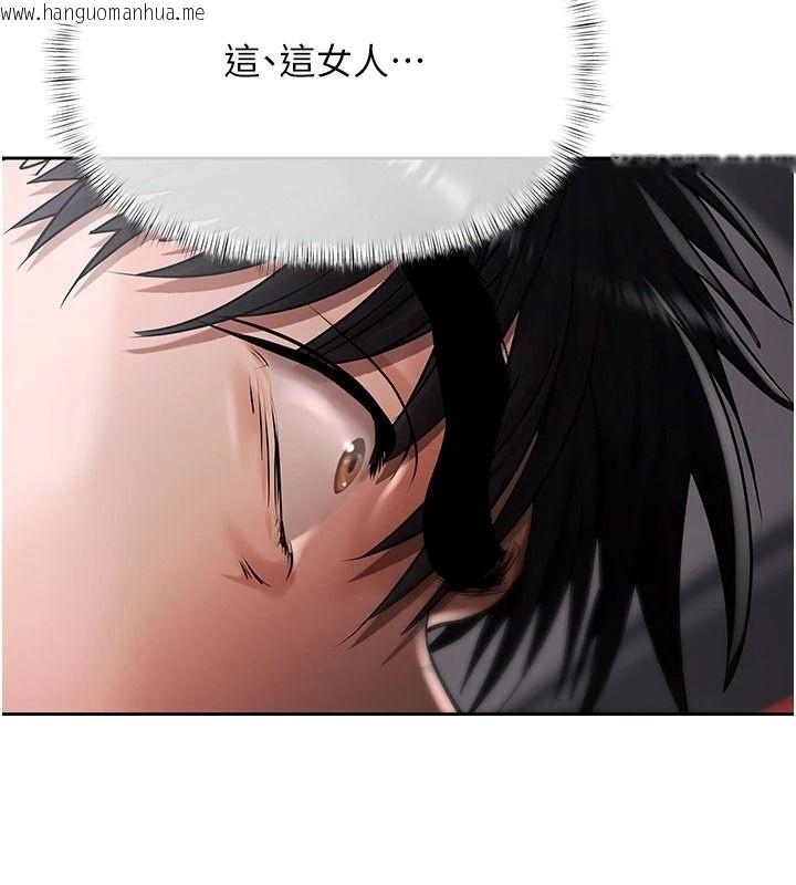 韩国漫画欲债韩漫_欲债-第24话-欢场老手的败北在线免费阅读-韩国漫画-第67张图片