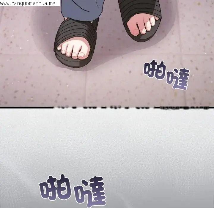 韩国漫画唬烂也没关系韩漫_唬烂也没关系-第5话在线免费阅读-韩国漫画-第126张图片
