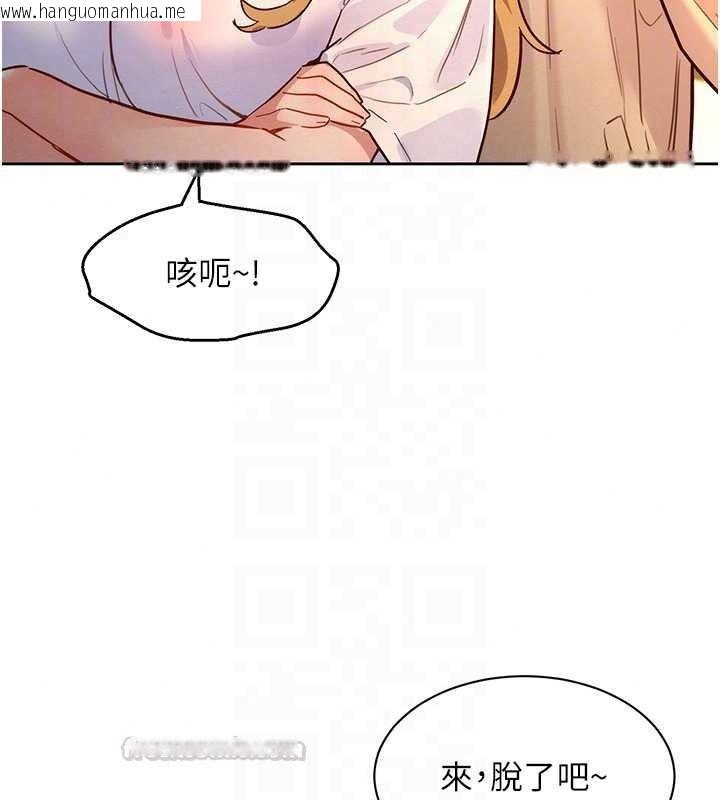 韩国漫画她们的最爱.ZIP韩漫_她们的最爱.ZIP-第19话-补偿二号砲友在线免费阅读-韩国漫画-第135张图片