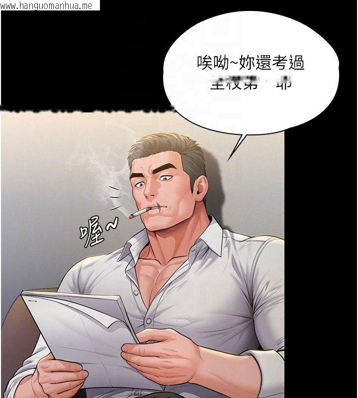 韩国漫画守护妳韩漫_守护妳-第45话-鲜肉男友的背叛在线免费阅读-韩国漫画-第26张图片