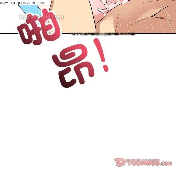 韩国漫画魔法少女退役后韩漫_魔法少女退役后-第30话在线免费阅读-韩国漫画-第180张图片