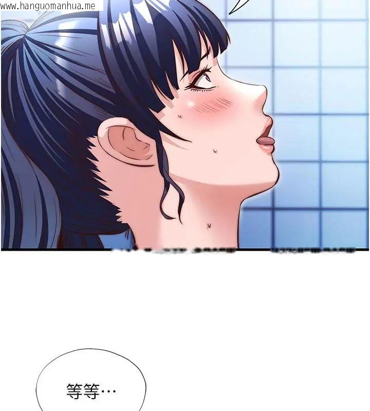 韩国漫画民宿精营中韩漫_民宿精营中-第73话-小姐，需要帮忙吗?在线免费阅读-韩国漫画-第13张图片