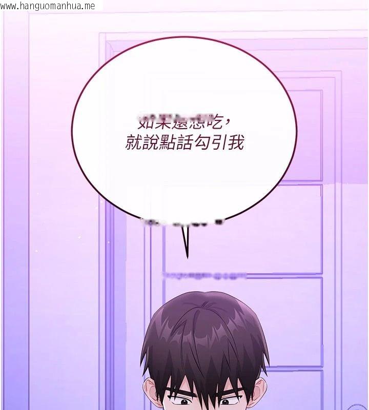 韩国漫画恋爱作弊百科韩漫_恋爱作弊百科-第10话-听话才喂妳吃精液在线免费阅读-韩国漫画-第104张图片