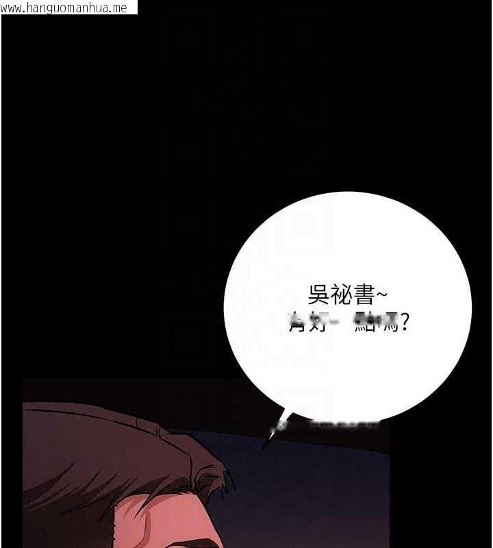 韩国漫画借妻条约韩漫_借妻条约-第58话-在睡梦中被侵犯的小穴在线免费阅读-韩国漫画-第76张图片