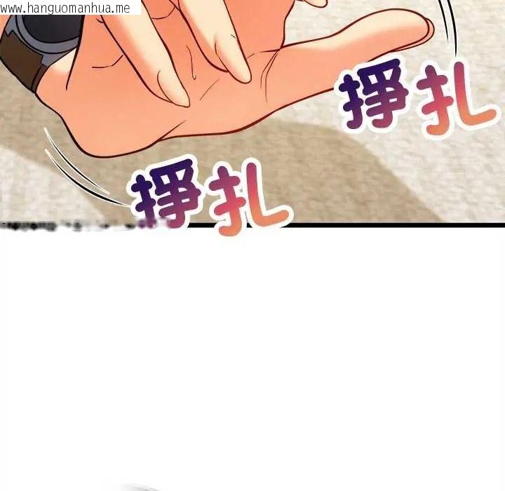 韩国漫画财富爱情二选一韩漫_财富爱情二选一-第22话在线免费阅读-韩国漫画-第170张图片