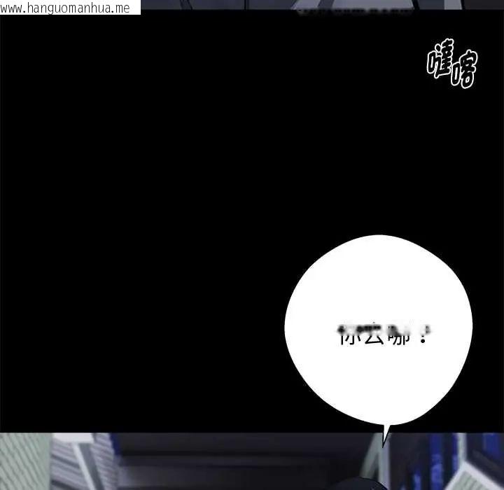 韩国漫画黑道X上班族/我身体里的那个家伙韩漫_黑道X上班族/我身体里的那个家伙-第72话在线免费阅读-韩国漫画-第107张图片
