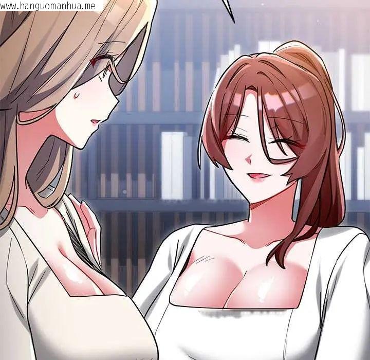 韩国漫画满意度评鉴中韩漫_满意度评鉴中-第10话在线免费阅读-韩国漫画-第119张图片